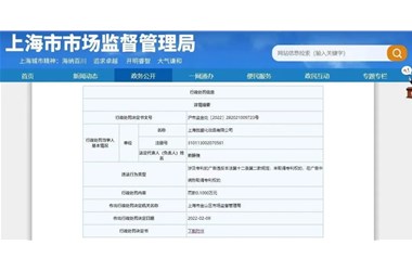 虚构专利被罚，企业该如何构筑技术壁垒？