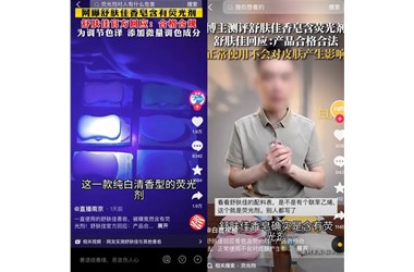 又一全球知名品牌因它“翻车”